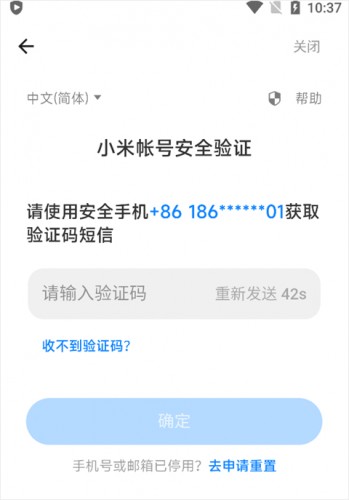小米游戏空间最新版