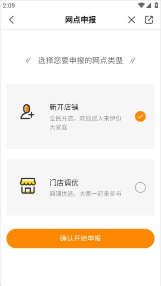 天天团购系统
