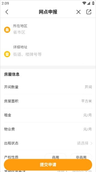 天天团购系统