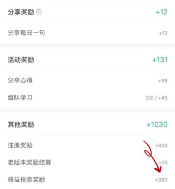 墨墨背单词清空数据 单词上限也会被清空吗