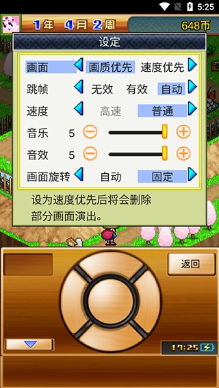 合战忍者村物语最新版