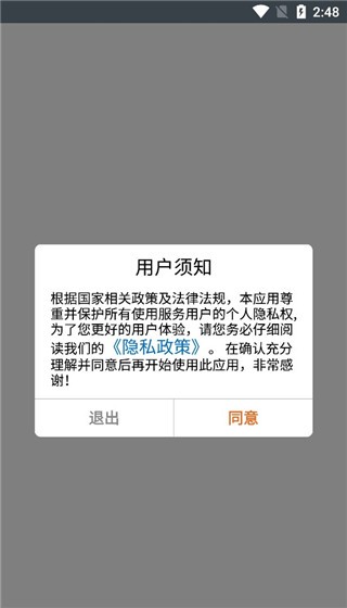 裕天地图