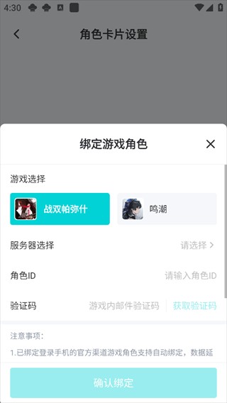 库洛区国际版