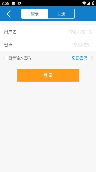 酷迅机票