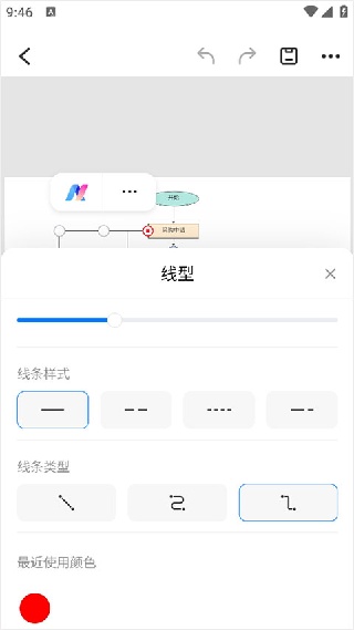 亿图图示麒麟版