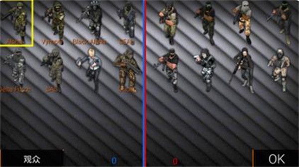 特种部队2安卓版