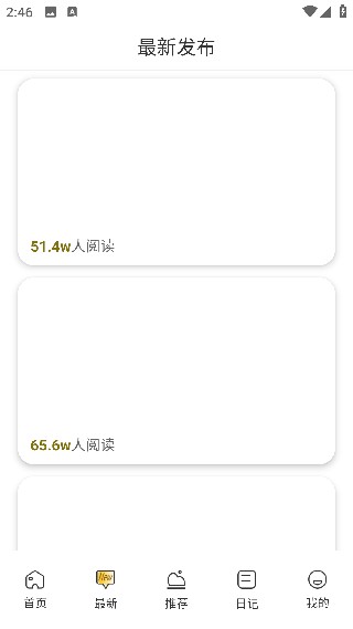 E旅行