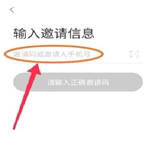 花生日记