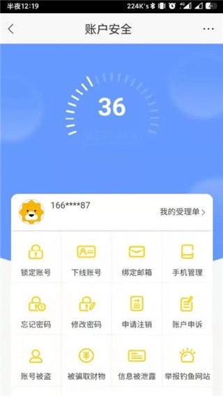 苏宁易购