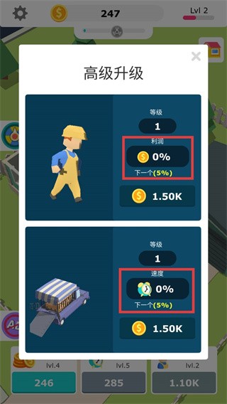 房地产大亨