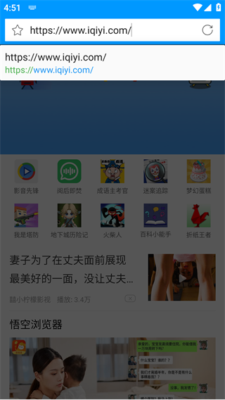 影音先锋怎么用 看网页视频教程