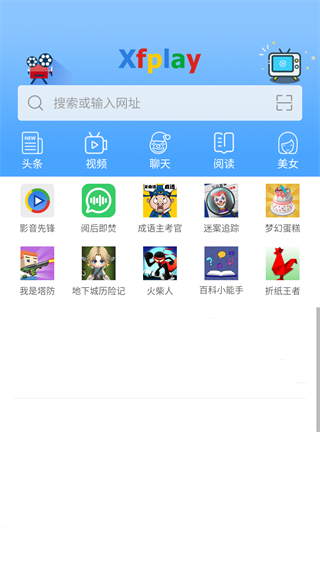影音先锋怎么用 看网页视频教程