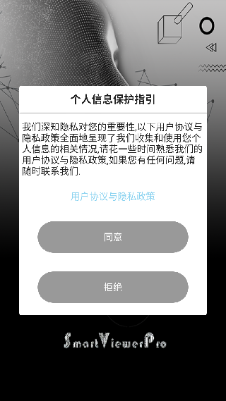 SmartViewer