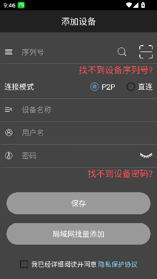 SmartViewer