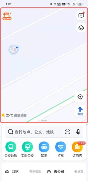 高德地图怎么申请定位地图位置