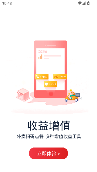 E省宝