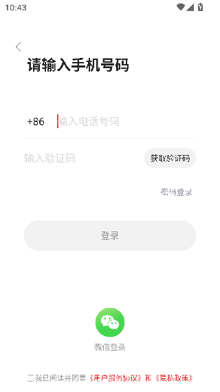 E省宝