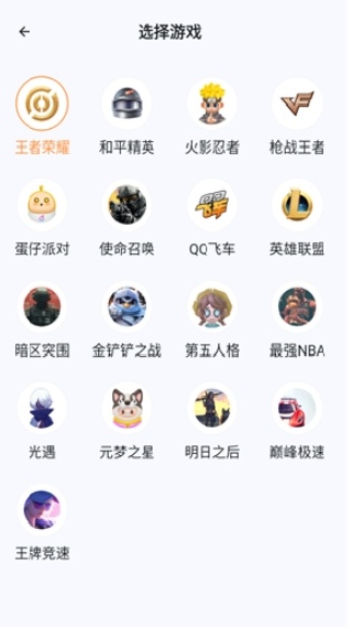 租号宝