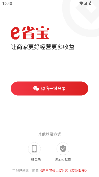 E省宝