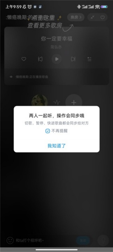 酷狗音乐怎么转换MP3格式