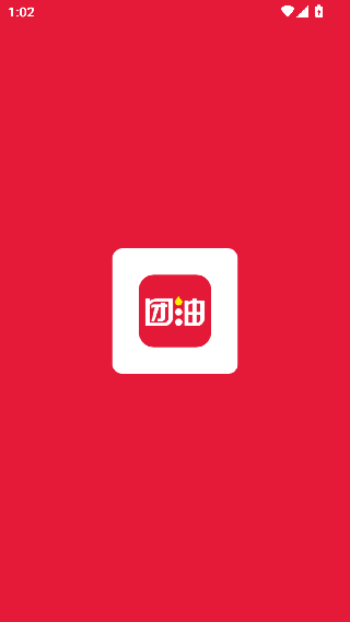 能链团油商家版