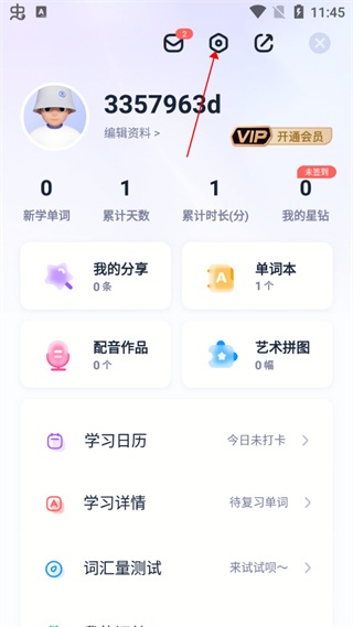万词王最新版