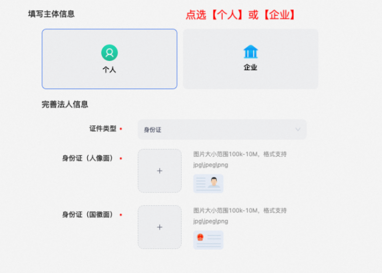 淘宝店铺出转让注意事項 店铺出转流程
