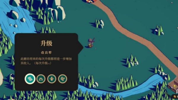 王权陨落手机版