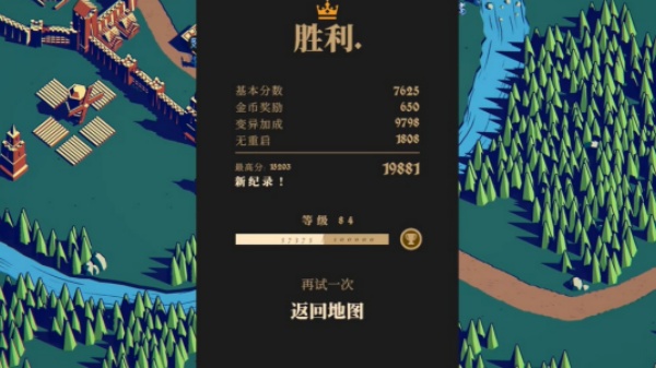 王权陨落手机版