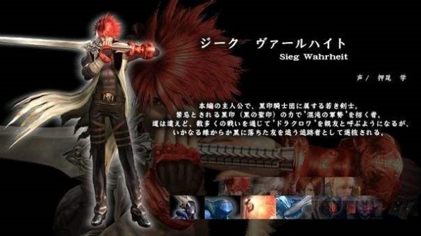 混沌军团中文版