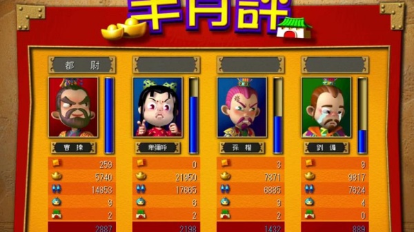 富甲天下3手机版