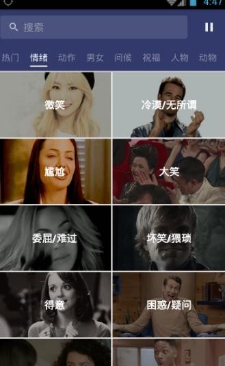 炫表情