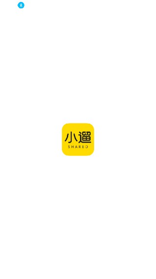 小遛共享单车