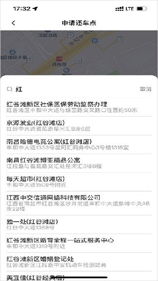 小遛共享单车