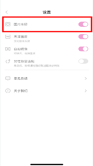 一甜相机