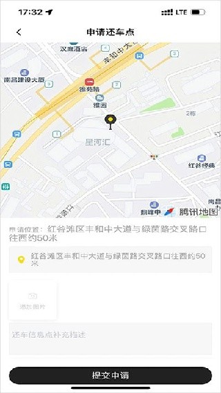小遛共享单车