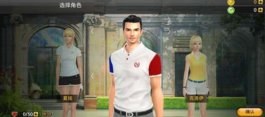 高尔夫之星安卓版