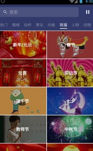 炫表情