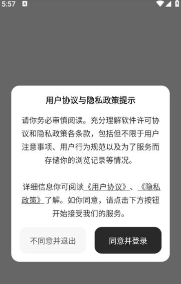 智普AutoGLM
