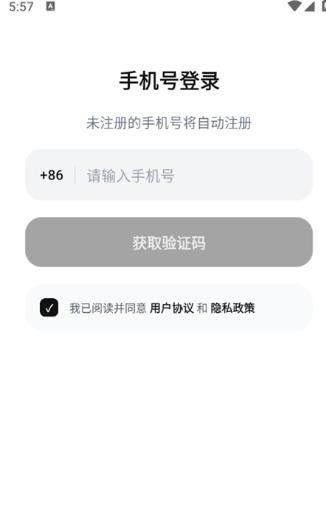 智普AutoGLM