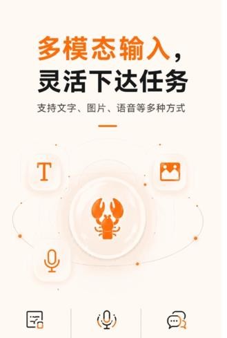 智普AutoGLM