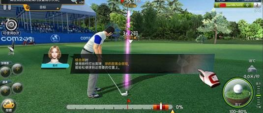 高尔夫之星安卓版