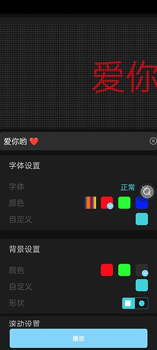 文字放大镜