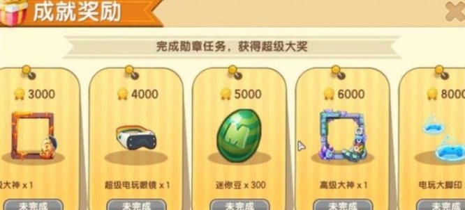 迷你世界老版本怎么获得迷你币
