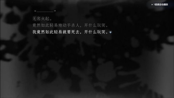 命运守护夜重制版
