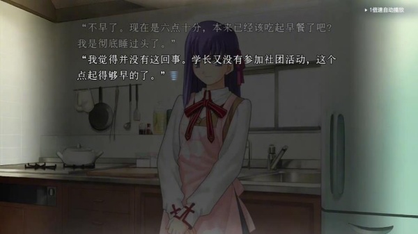 命运守护夜重制版