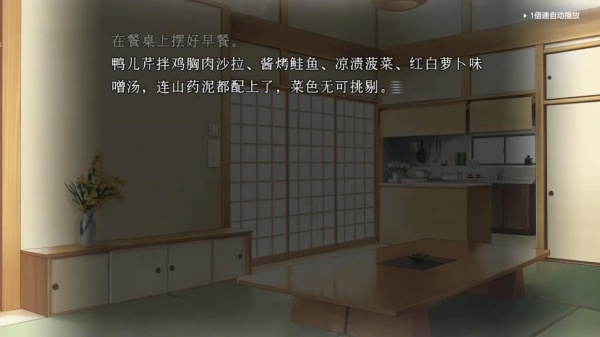 命运守护夜重制版