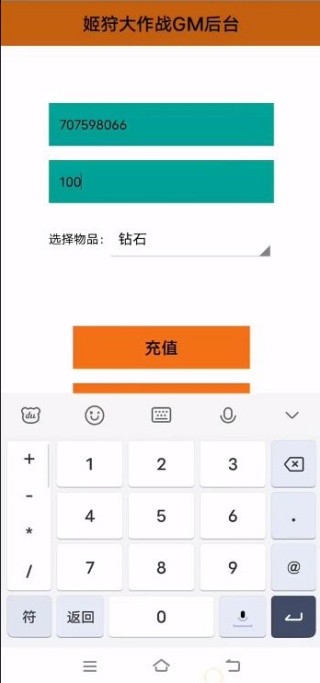 姬狩大作战旧版本