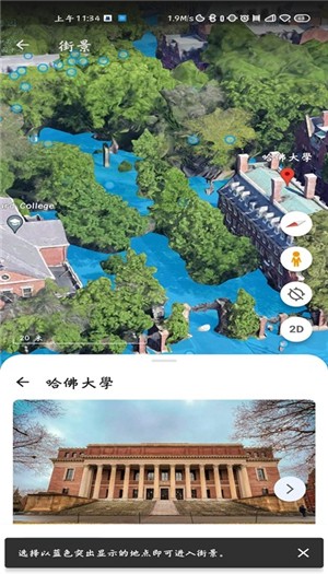 谷歌地球大陆版