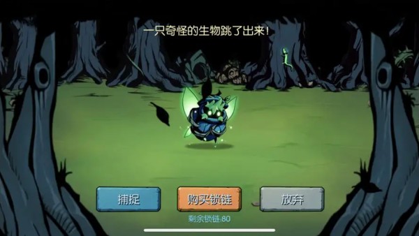 魔之谷